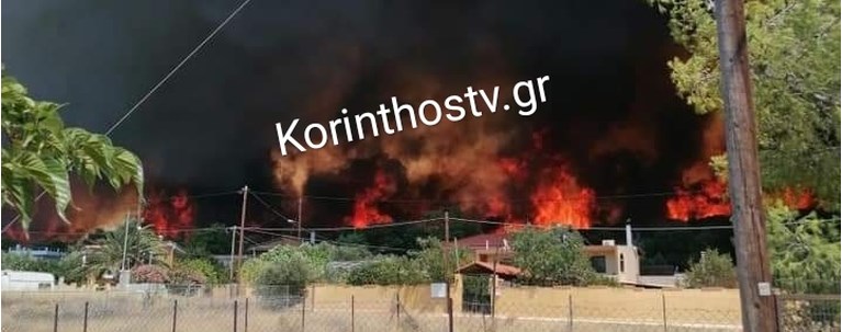 λουτρακι