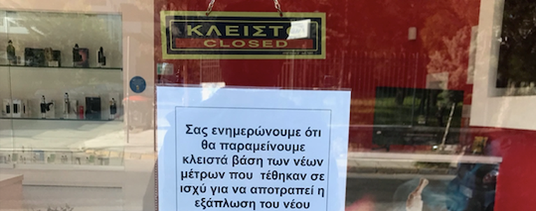 κελιστον