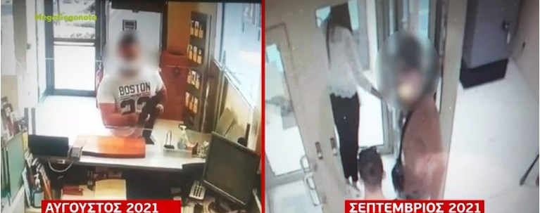 ΛΗΣΤΗΣ ΤΡΑΠΕΖΑ ΚΡΟΠ