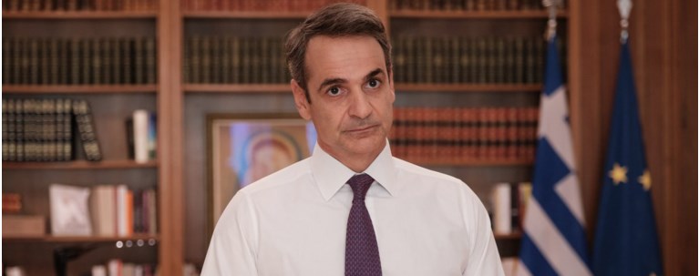 μητσοτακης
