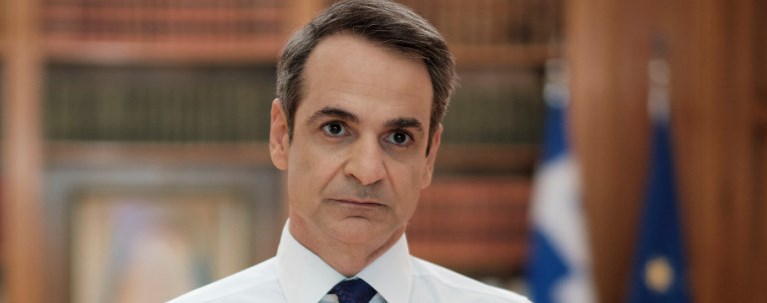 ΜΗΤΣΟΤΑΚΗΣ