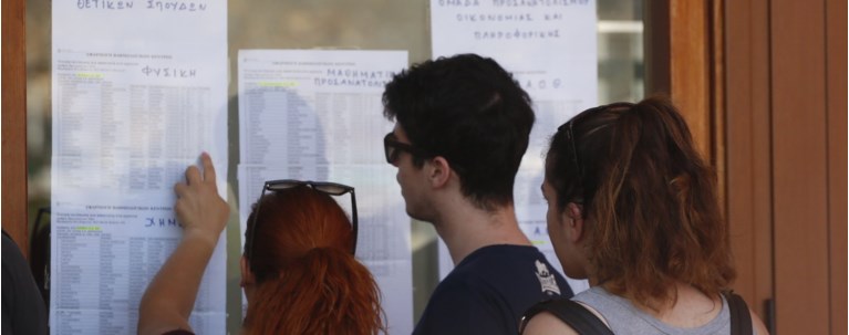 Καθολική πτώση των βάσεων πλην των οικονομικών σχολών