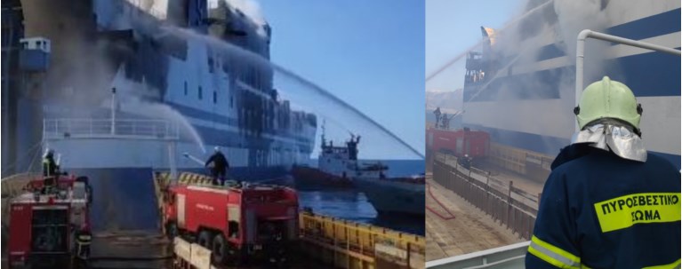 κερκυρα πλοιο