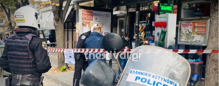 Ψιλικατζίδικο Θεσσαλονίκη