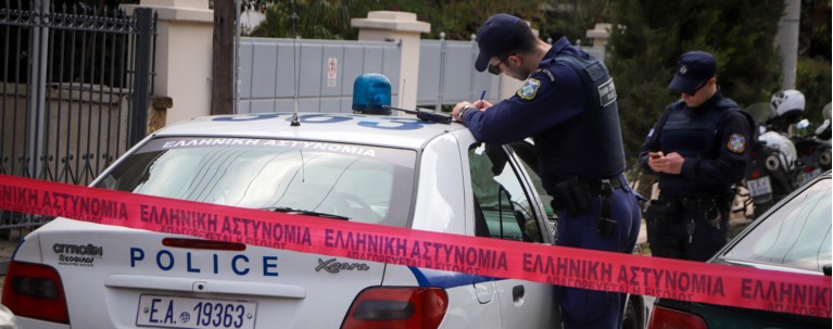 ΠΕΡΙΠΟΛΙΚΟ