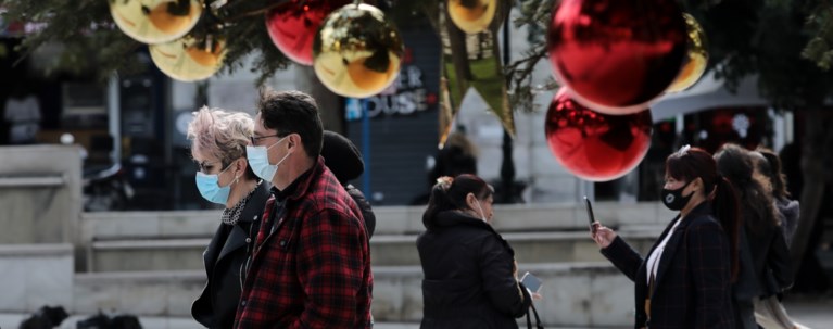 ΧΡΙΣΤΟΥΓΕΝΝΑ