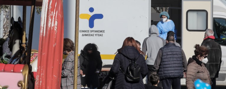 τεστ