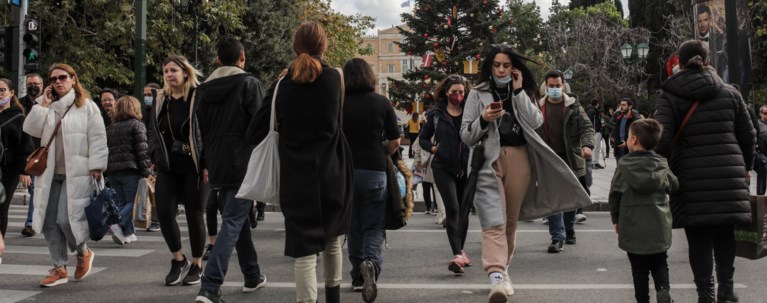 κόσμος