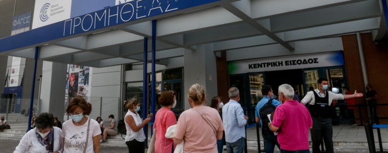 ΕΜΒΟΛΙΑΣΤΙΚΟ ΚΕΝΤΡΟ