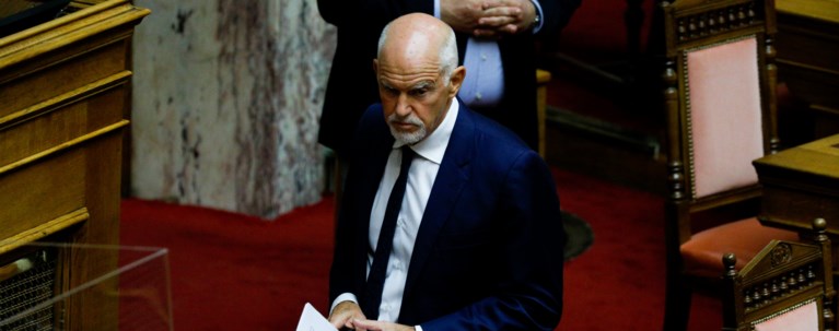 ΓΙΩΡΓΟΣ ΠΑΠΑΝΔΡΕΟΥ