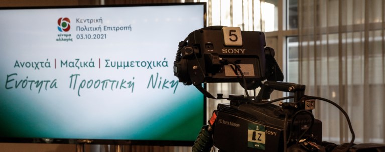 ΚΙΝΑΛ