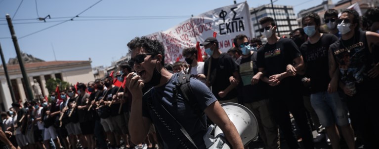 ΠΟΡΕΙΑ ΑΘΗΝΑ