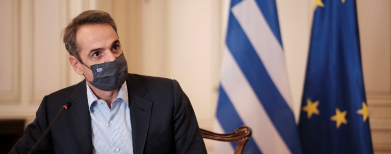 ΜΗΤΣΟΤΑΚΗΣ