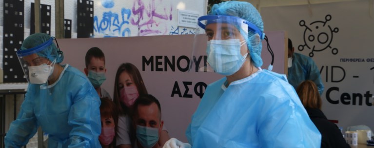 κορονοιος