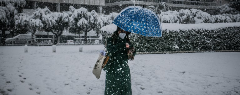 ΧΙΟΝΙΑ
