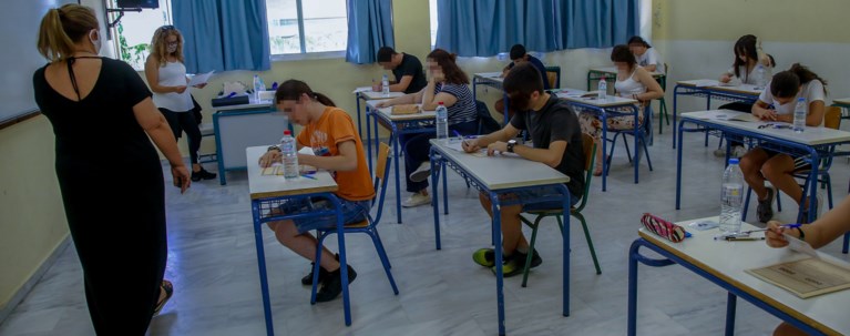 Πανελλαδικές Εξετάσεις