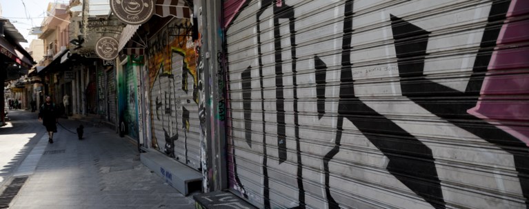 Καταστήματα