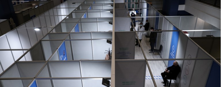 Εμβολιαστικό κέντρο Μαρούσι