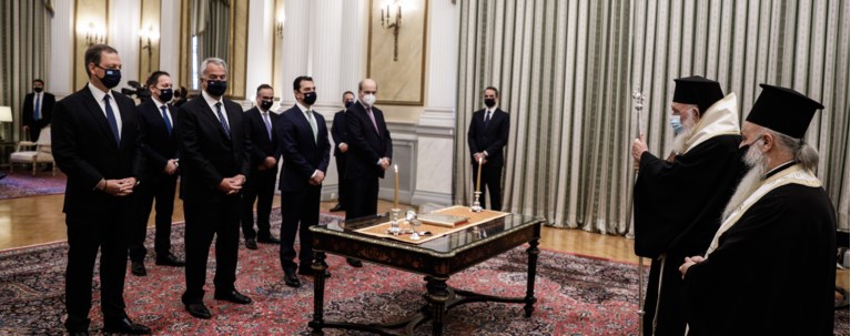 ΟΡΚΩΜΟΣΙΑ