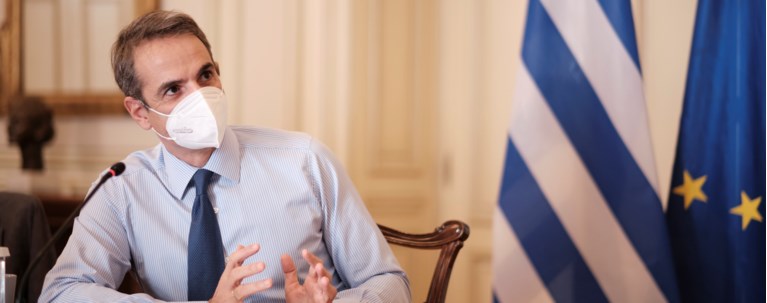 ΜΗΤΣΟΤΑΚΗΣ