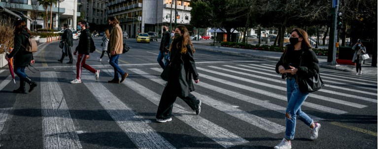 Σύνταγμα - Μάσκες