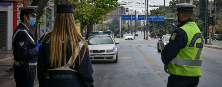 Αστυνομία Τροχαία Έλεγχος Μάσκες