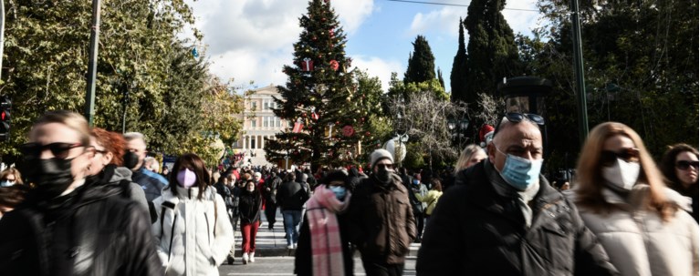ΣΥΝΤΑΓΜΑ