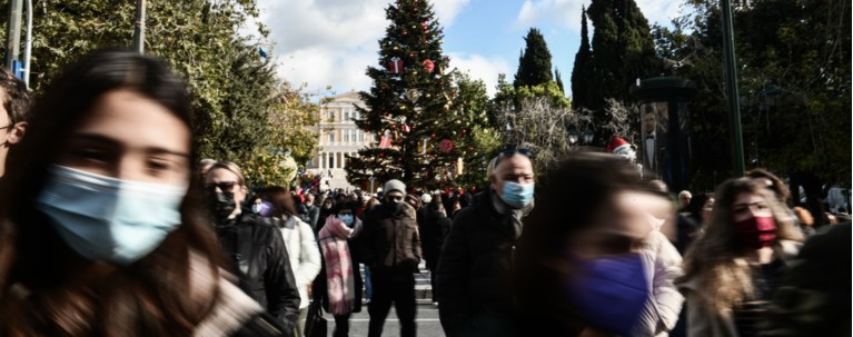ΣΥΝΤΑΓΜΑ