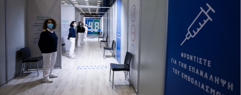 ΕΜΒΟΛΙΑΣΤΙΚΟ ΚΕΝΤΡΟ