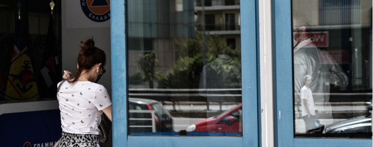 ΕΜΒΟΛΙΑΣΤΙΚΟ ΚΕΝΤΡΟ