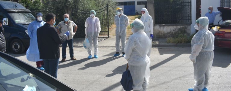 Λάρισα Δείγματα