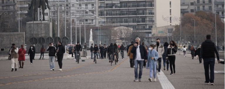 Θεσσαλονίκη
