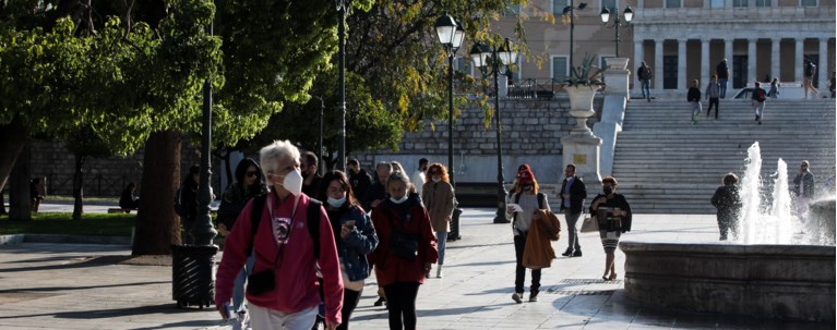 ΣΥΝΤΑΓΜΑ