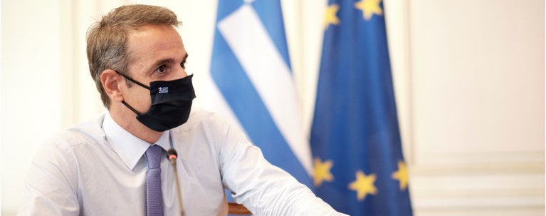 Μητσοτάκης