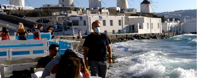 ΜΥΚΟΝΟΣ