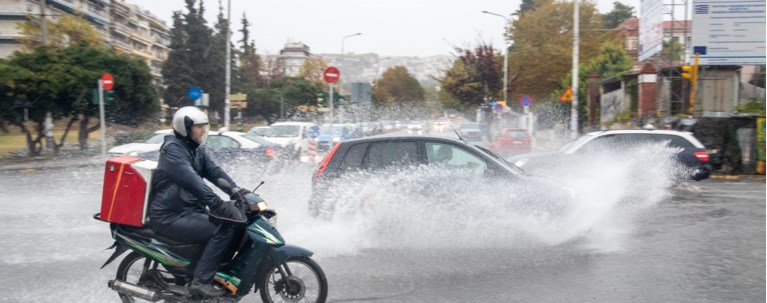 Βροχή