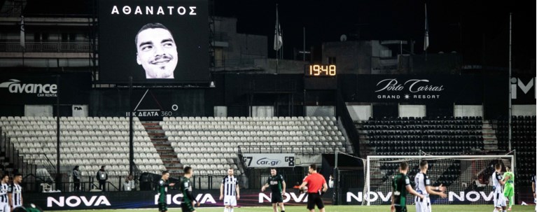 ΔΟΛΟΦΟΝΙΑ ΑΛΚΗ