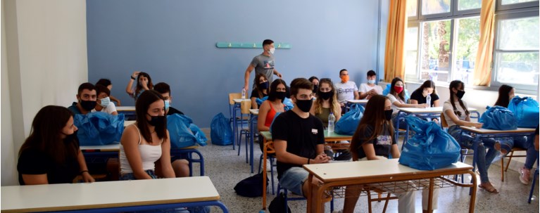 σχολειο