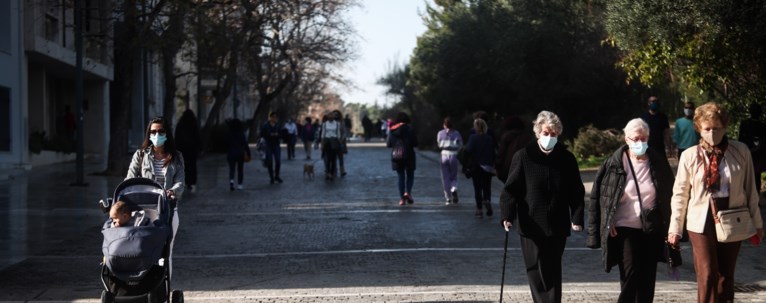 ΔΡΟΜΟΣ