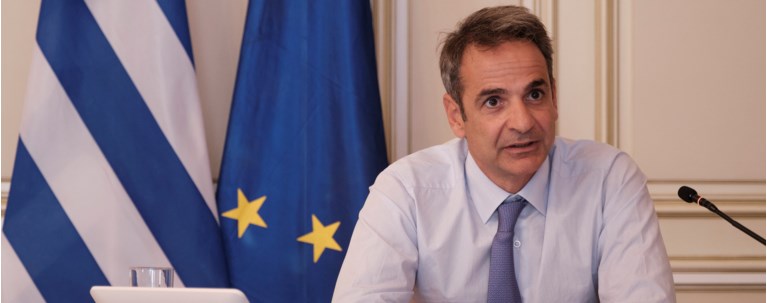 ΜΗΤΣΟΤΑΚΗΣ