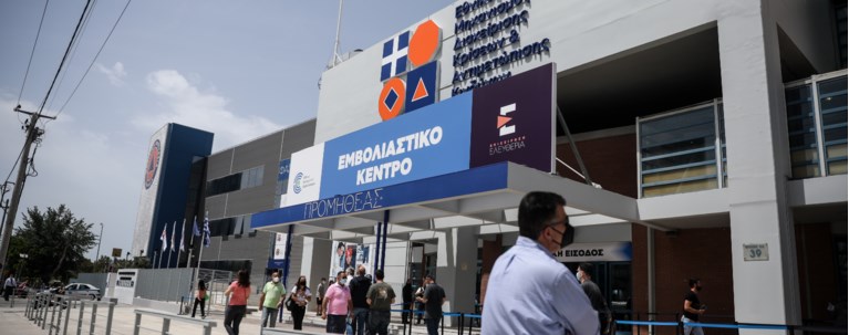 Εμβολιασμός