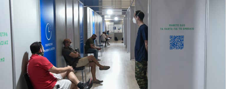 ΕΜΒΟΛΙΑΣΤΙΚΟ ΚΕΝΤΡΟ