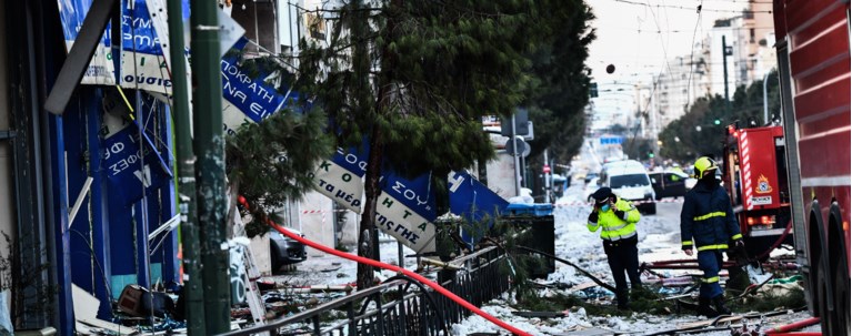 ΕΚΡΗΞΗ ΣΥΓΓΡΟΥ