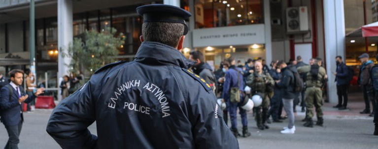 Αστυνομικοί