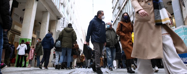 κόσμος ερμού