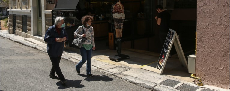 Ελλάδα