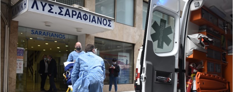 Επίταξη κλινικής