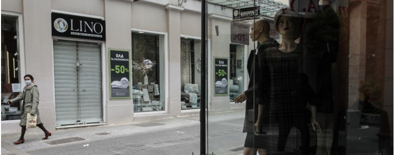 μικρομεσαίες επιχειρήσεις
