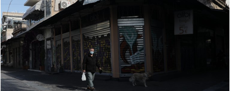 ΚΛΕΙΣΤΑ ΚΑΤΑΣΤΗΜΑΤΑ