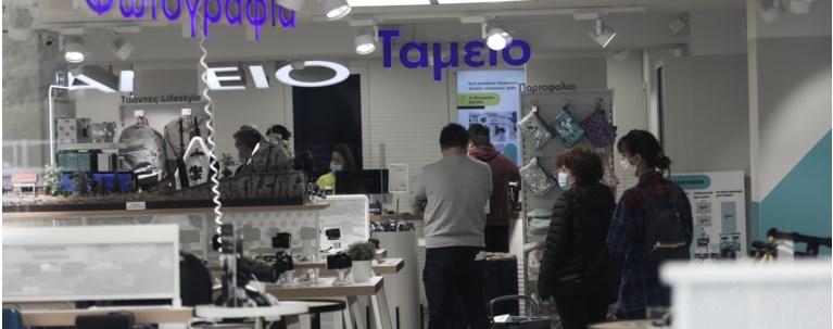 ΚΑΤΑΣΤΗΜΑΤΑ